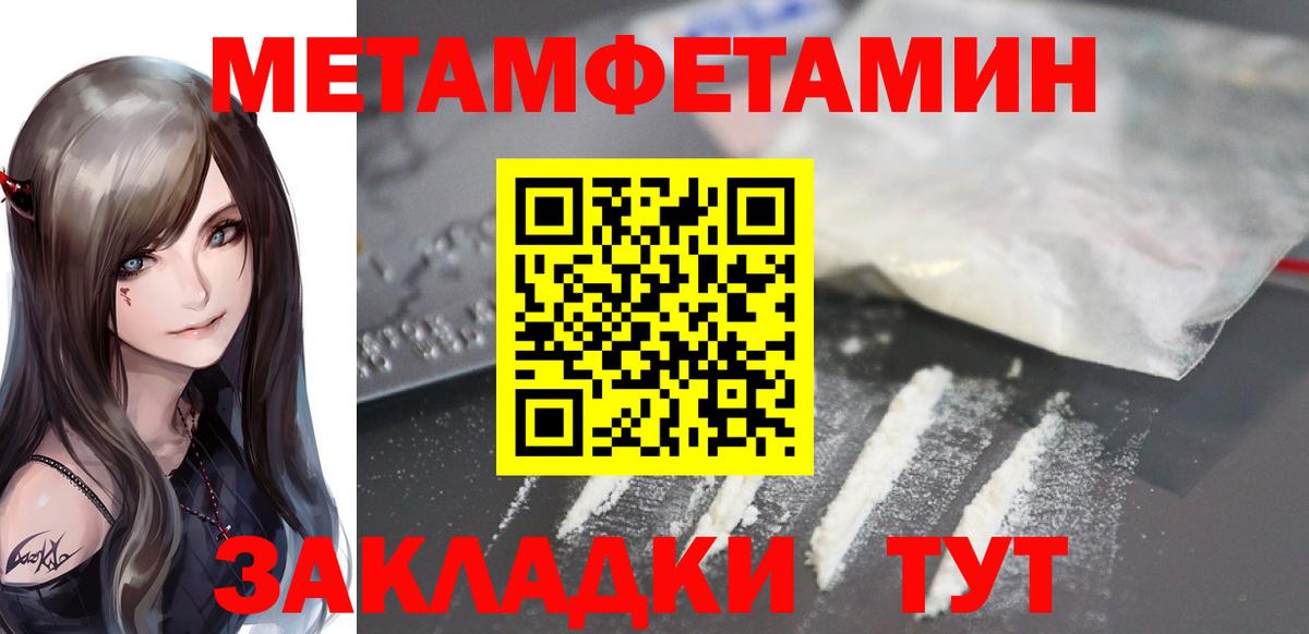 АМФ  АМФЕТАМИН Розовый  Вход с VPN  Родники 