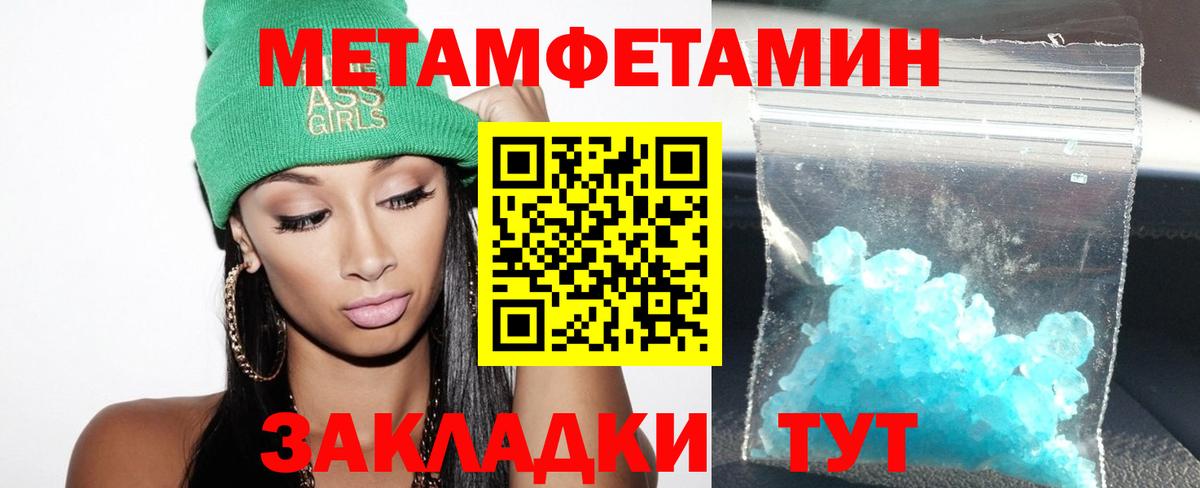 АМФ 97% Родники