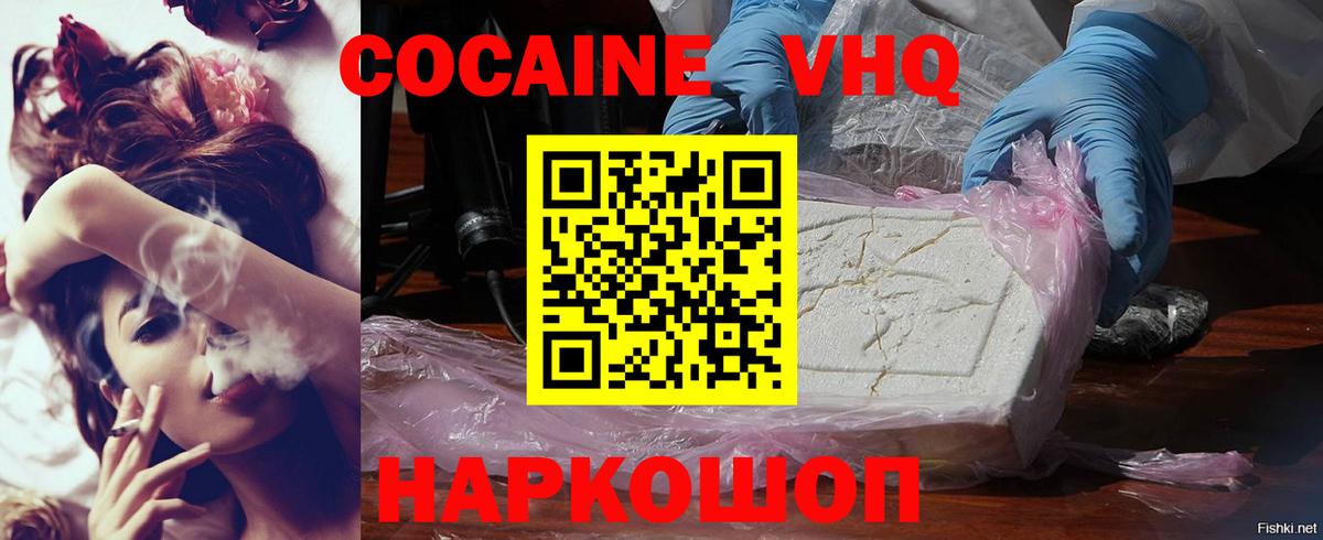 COCAIN Боливия Родники