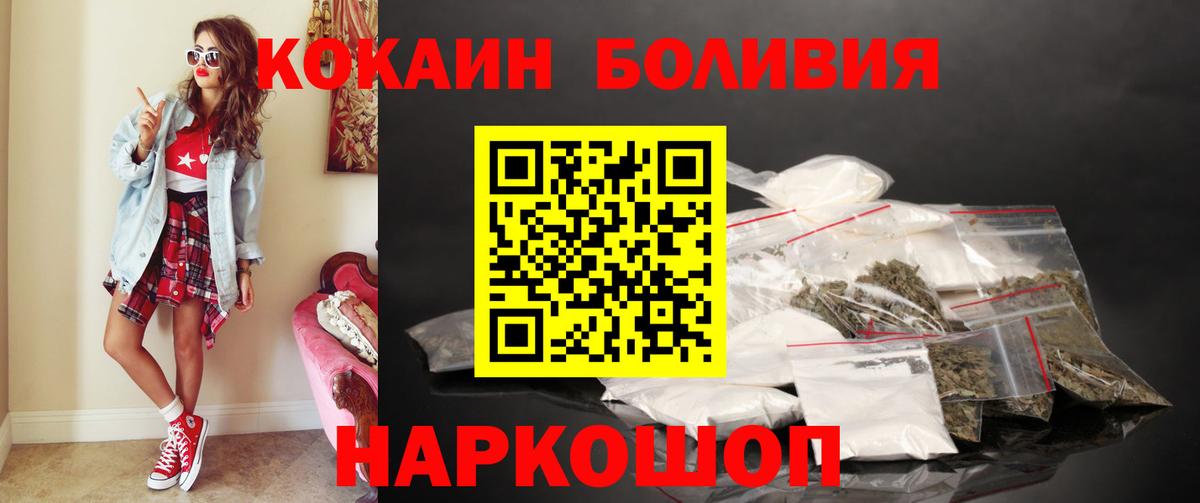 Родники  Cocaine 98%  Вход с VPN 
