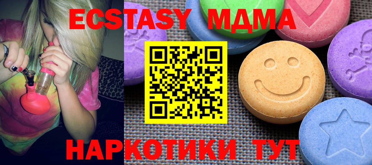 ЭКСТАЗИ Punisher Родники