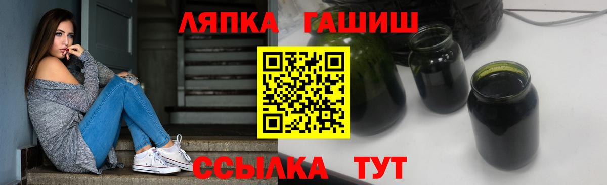 ГАШ AMNESIA HAZE  Гашиш hashish  ГАШ  Вход с VPN  Родники 