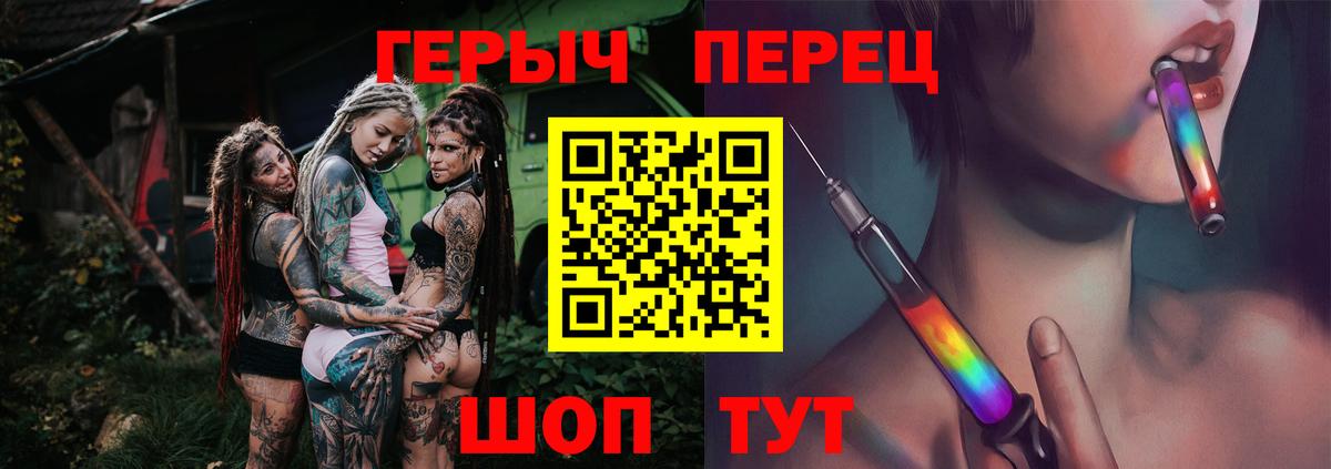 ГЕРОИН гречка  Вход с VPN  Родники 