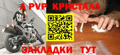 хмурый Пенза