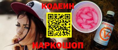 кристаллы Первоуральск