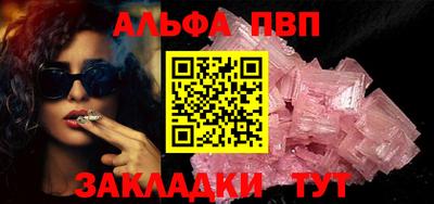 кристаллы Первоуральск