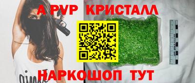 твердый Партизанск