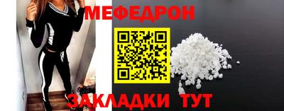 кристаллы Первоуральск