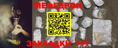хмурый Пенза
