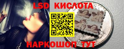 твердый Партизанск