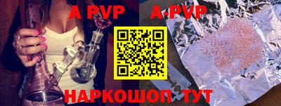 кристаллы Первоуральск