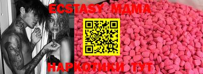 кристаллы Первоуральск