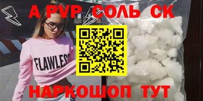 метадон Обнинск