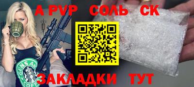 твердый Партизанск