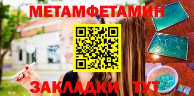 хмурый Пенза