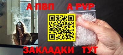 кристаллы Первоуральск