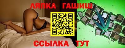 твердый Партизанск