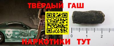 твердый Партизанск