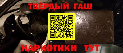 кристаллы Первоуральск