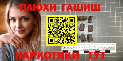 кристаллы Первоуральск