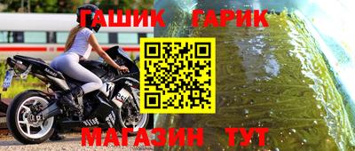 твердый Партизанск