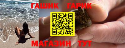 твердый Партизанск