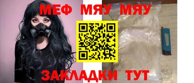 кристаллы Первоуральск