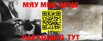 кристаллы Первоуральск