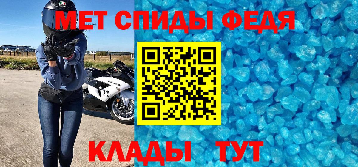 Первитин винт  Вход с VPN  Родники 