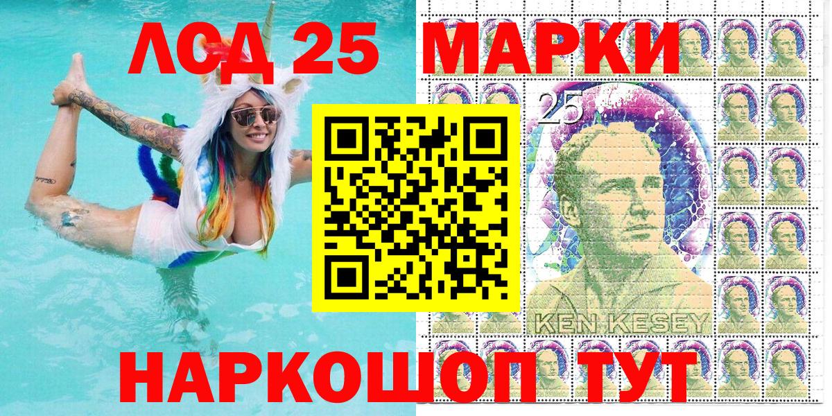 Родники  Марки NBOMe 1,8мг  Марки NBOMe 1,8мг  Наркотические марки  Вход с VPN 