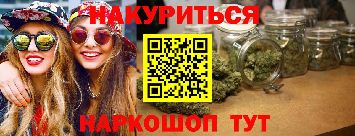 Конопля Amnesia  Шишки марихуана LSD WEED  Родники  МАРИХУАНА SATIVA & INDICA  Вход с VPN  Канабис AK-47 