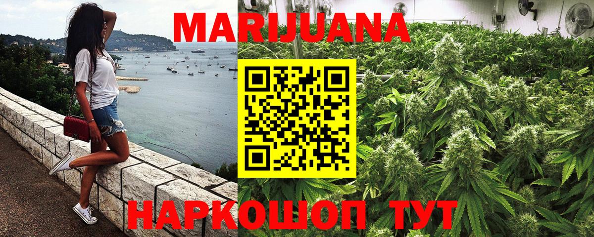 Марихуана гибрид Родники